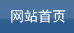 首頁