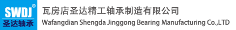 本溪市仕達輸送機械制造有限公司